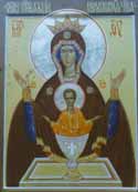Икона Пресвятой Богородицы, именуемая "Неупиваемая чаша".